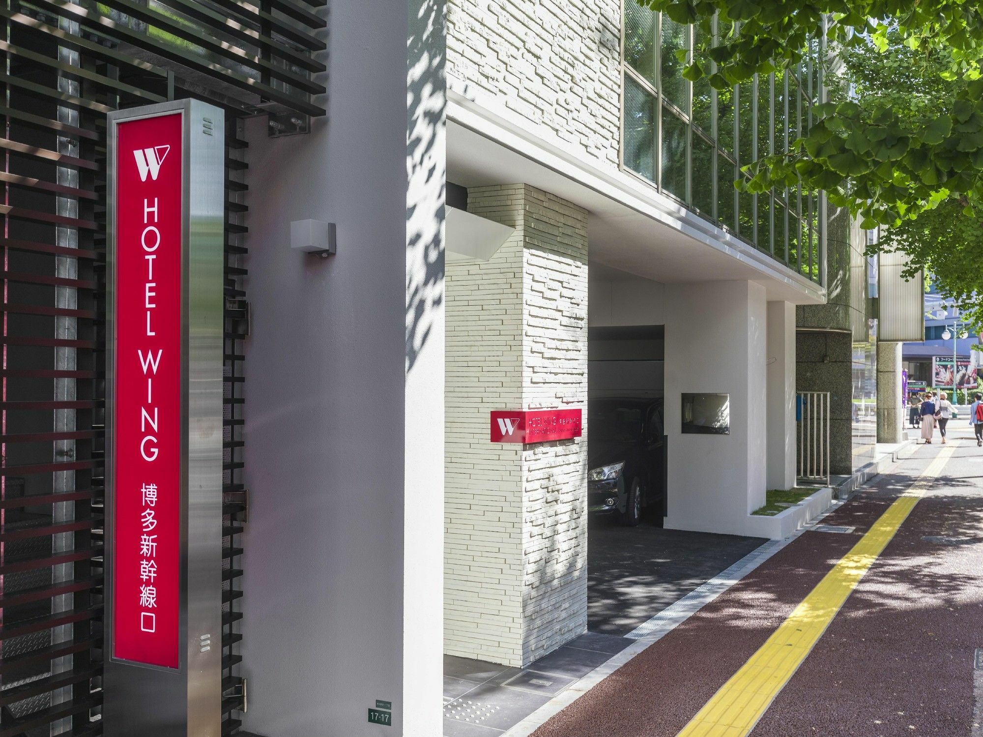 Hotel Wing International Hakata Shinkansenguchi Fukuoka  Exteriér fotografie
